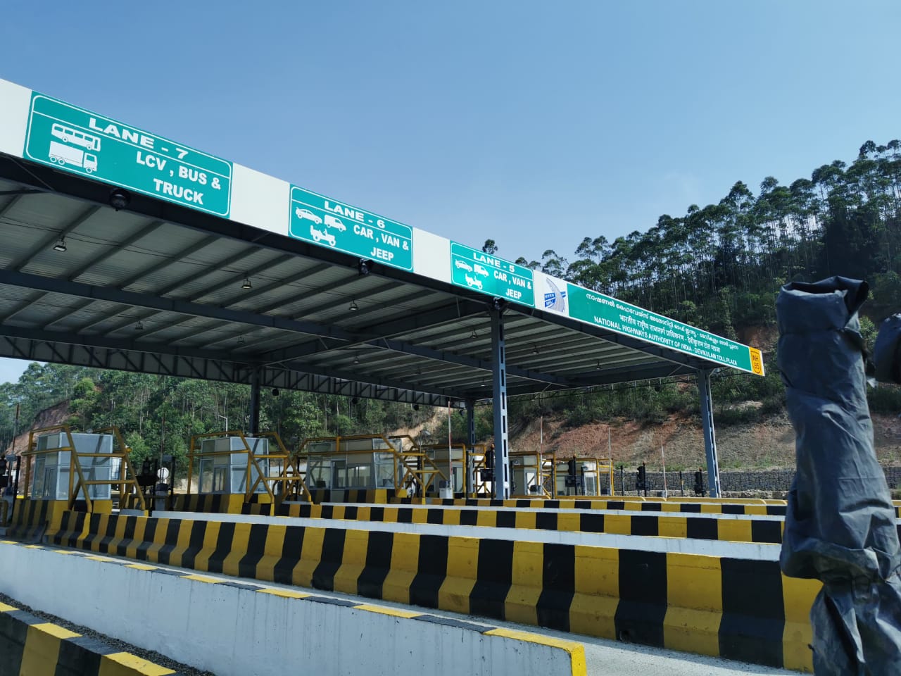 Gap road toll