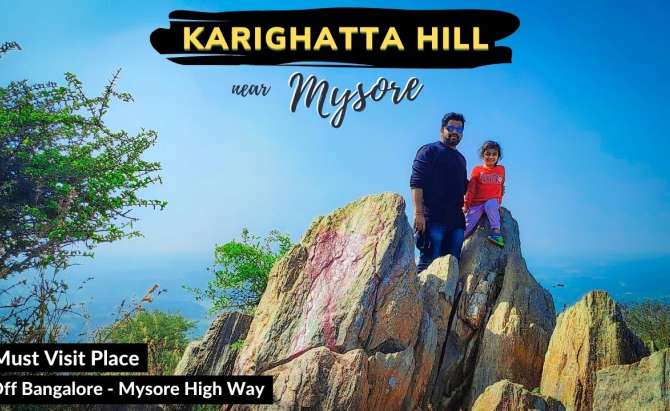 Karighatta - Another Beautiful Hill Station near Mysore !!