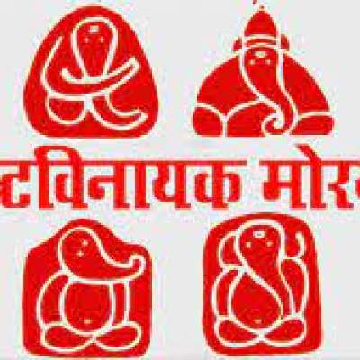 Ashtavinayaka - Ganesh Darshan