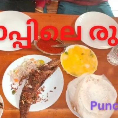 Punchakari Shap